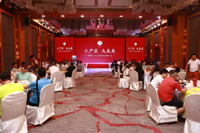 微信截圖_20190830150824