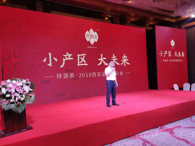 微信截圖_20190830150842