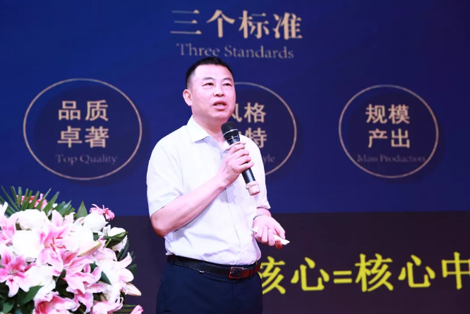 微信截圖_20190830150900