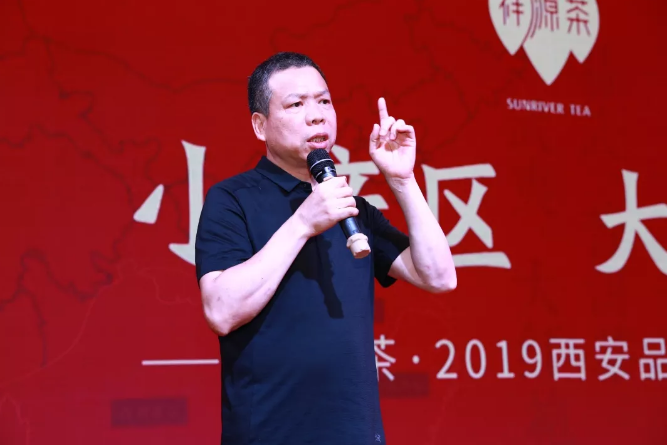 微信截圖_20190830150908