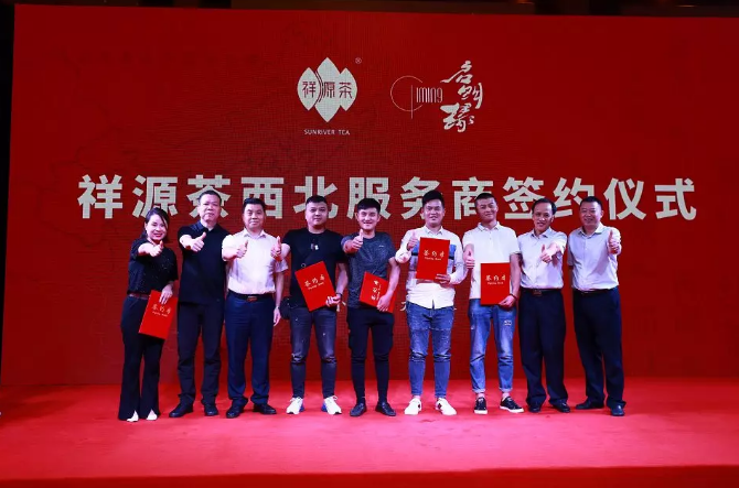 微信截圖_20190830150923