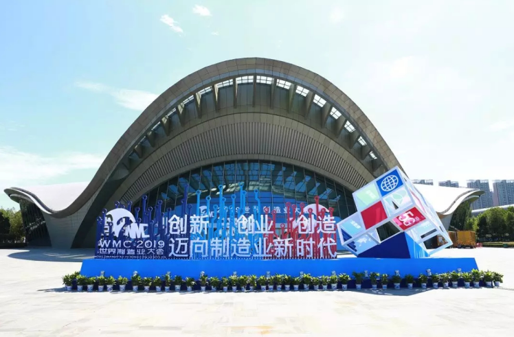 微信截圖_20190923093909